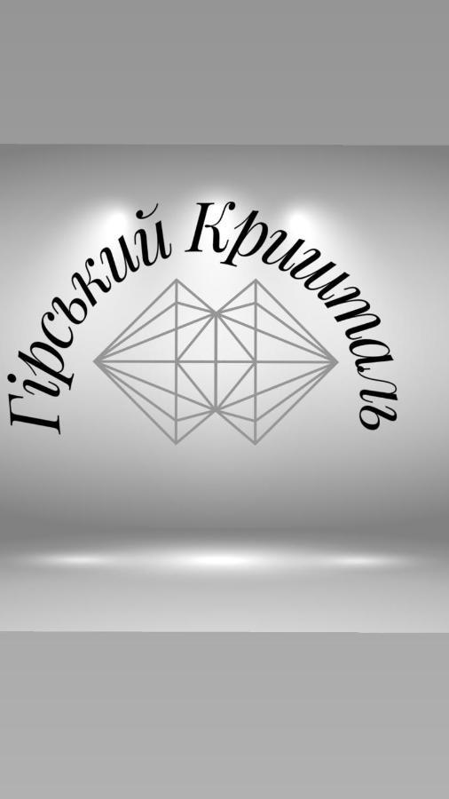 гірський кришталь Apartament *